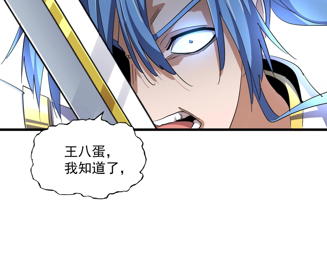 第342话 都走吧66