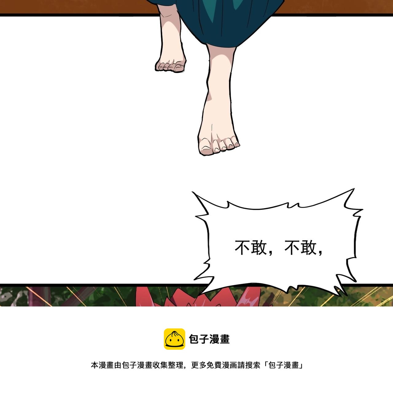 第267话 哪来的小鬼！96
