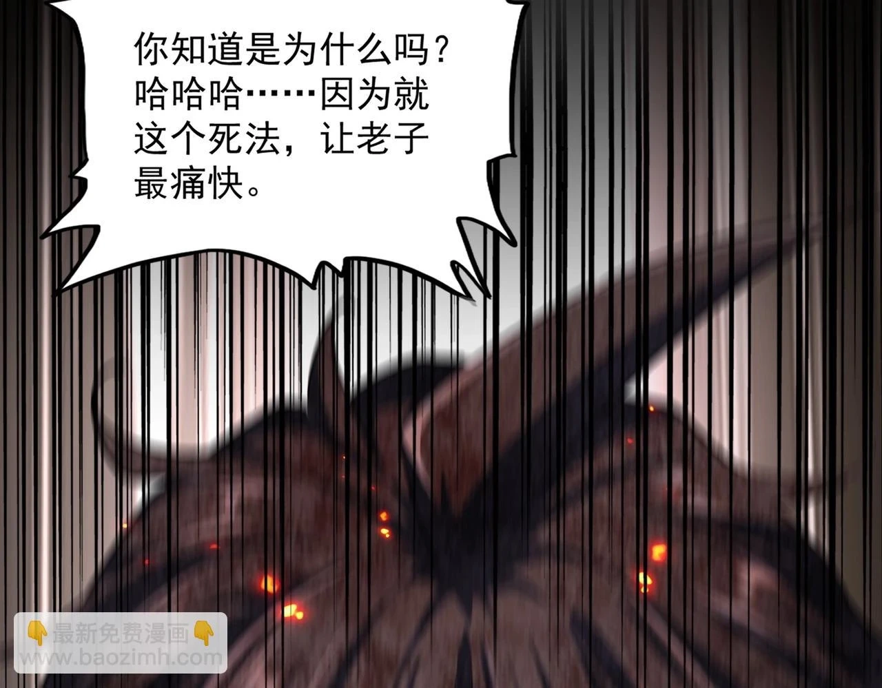 第359话 把耳朵捡起来！！！75