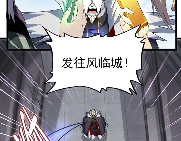 第221话 服从23