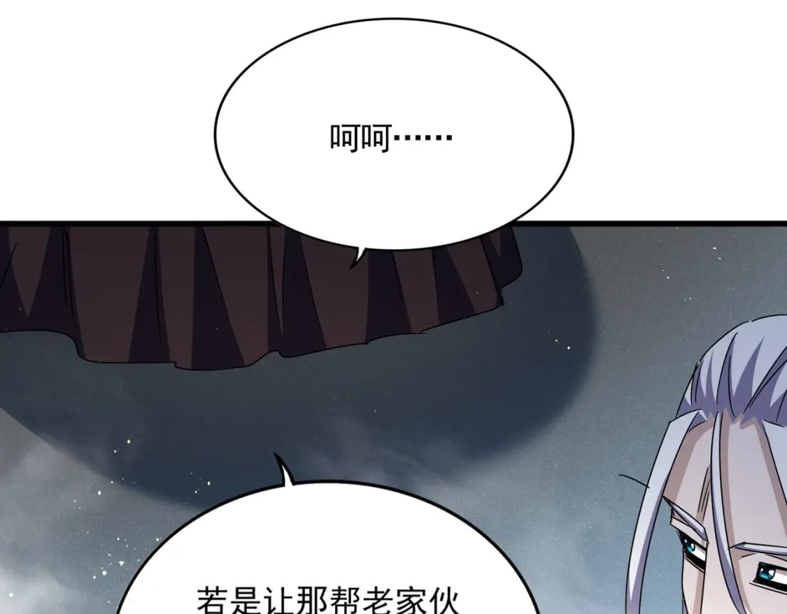 第441话 背后大佬88