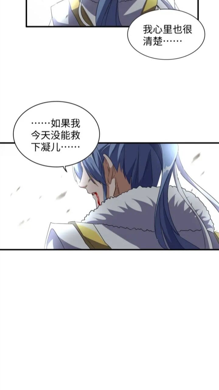第94话 邪神下凡24