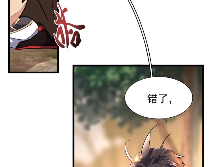 第216话 选吧，老滑头119
