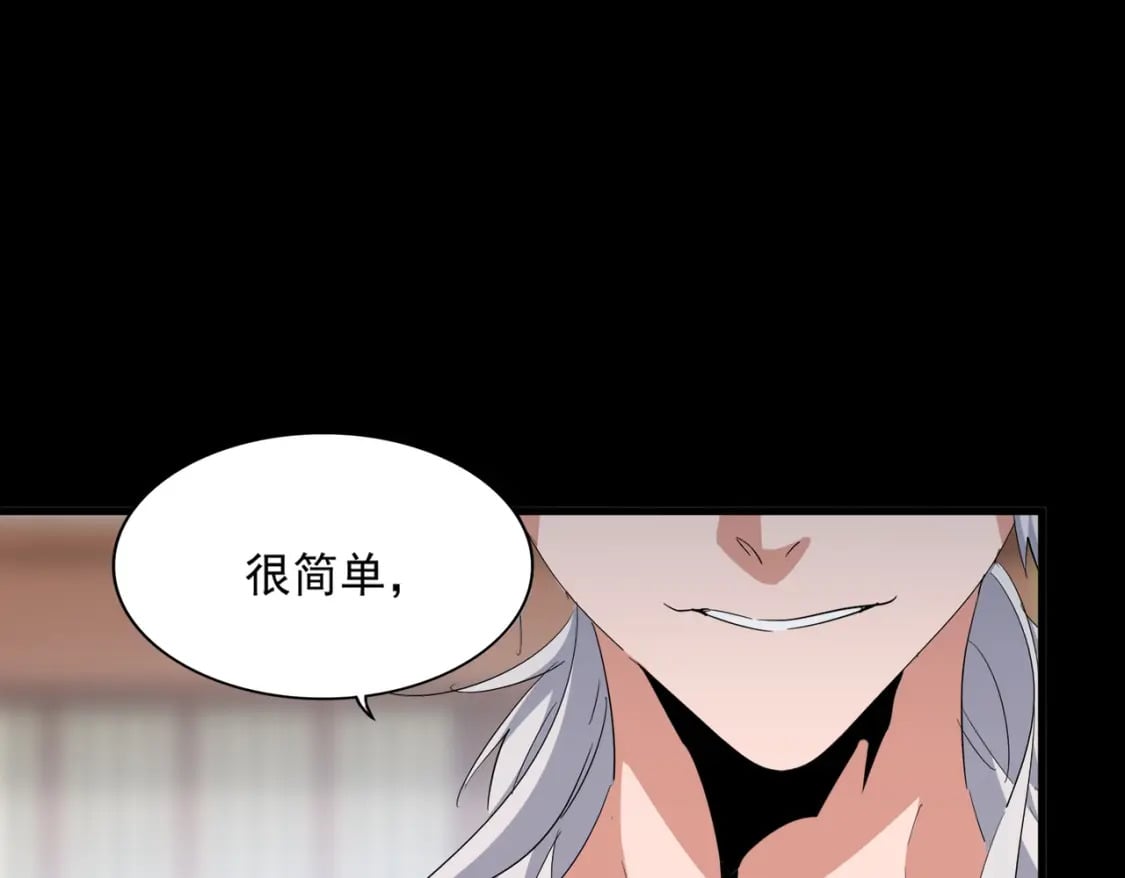 第384话 放礼花喽101