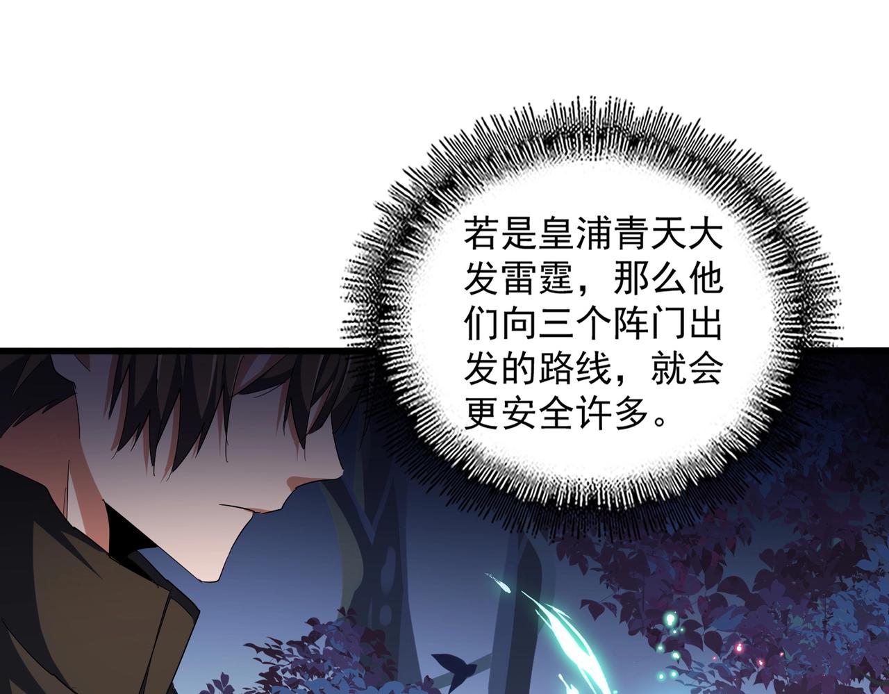 第334话 我早知道！114