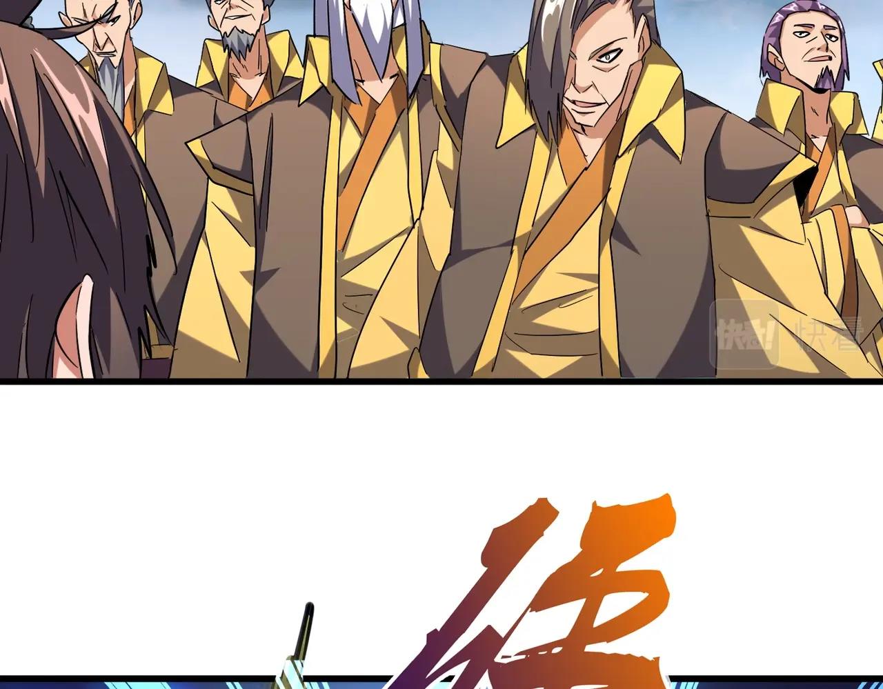 第256话 虚假的天玄境53