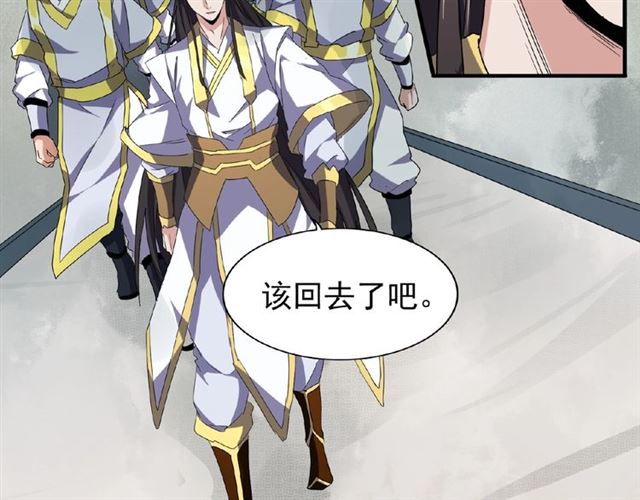 第51话 他是我的人7