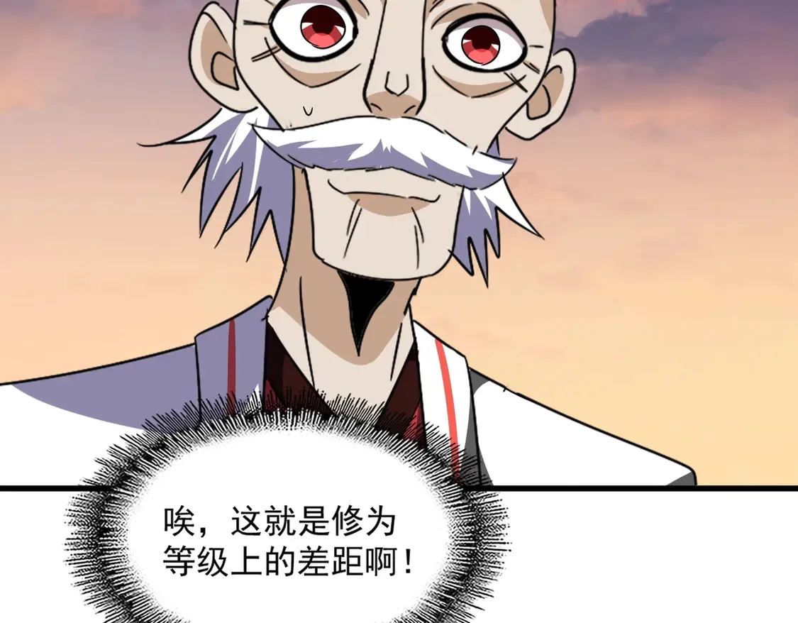 第528话 有毒！32