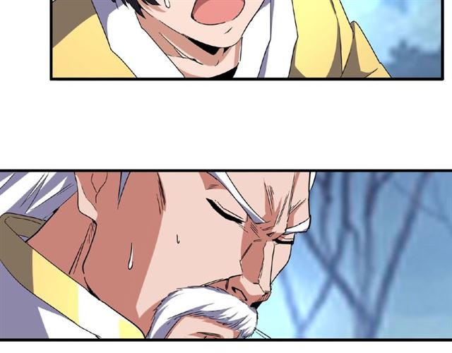 第55话 你们去私奔吧！9