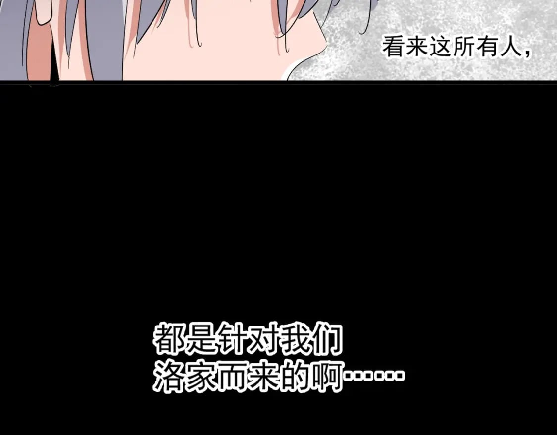 第423话 给他点颜色27