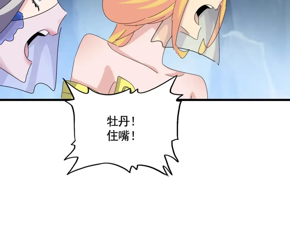 第463话 归心49