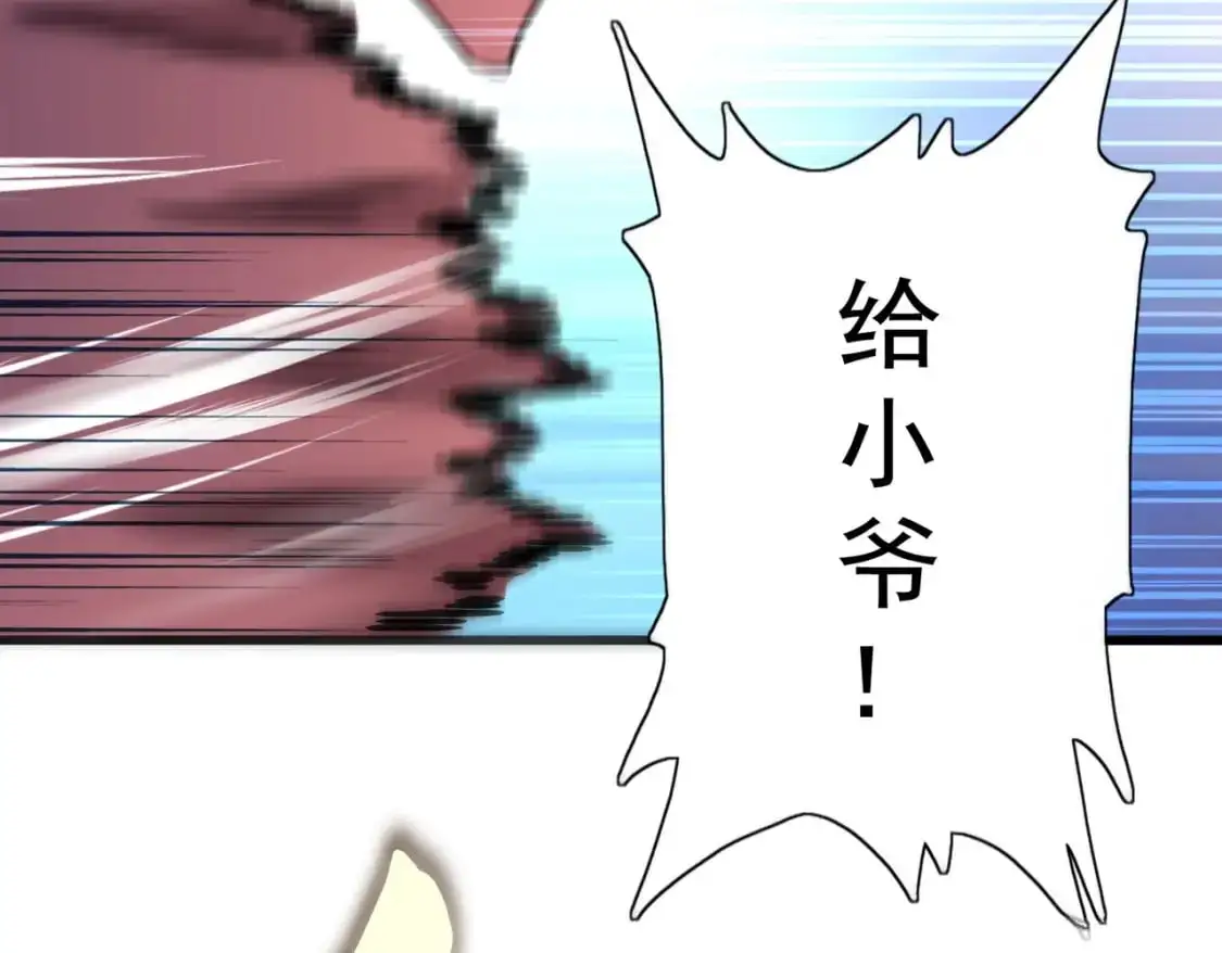 第479话 绝对实力99