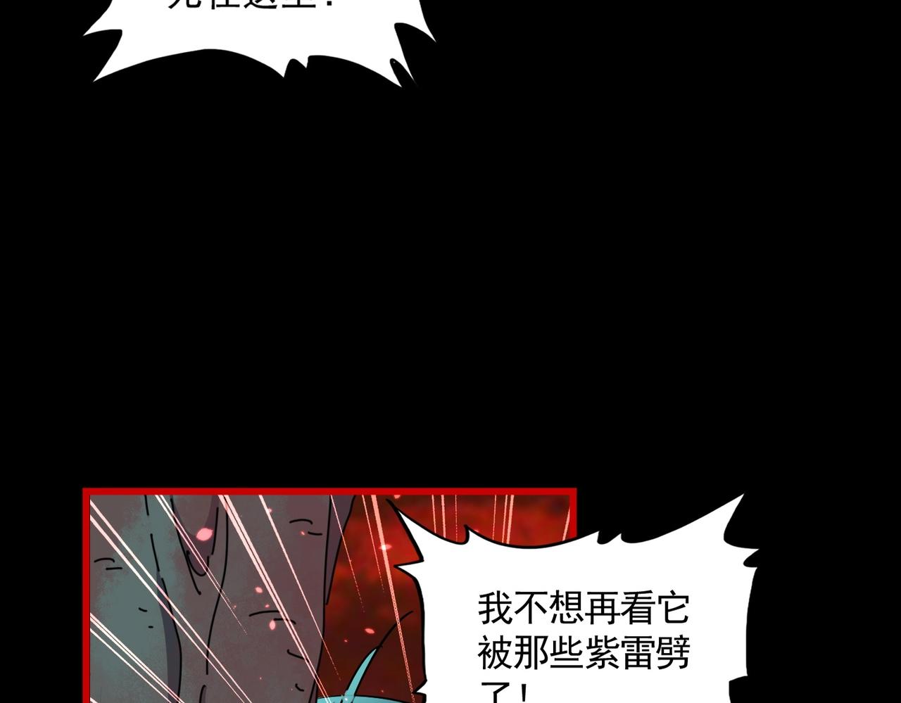 第283话 冲天麒麟脚????99