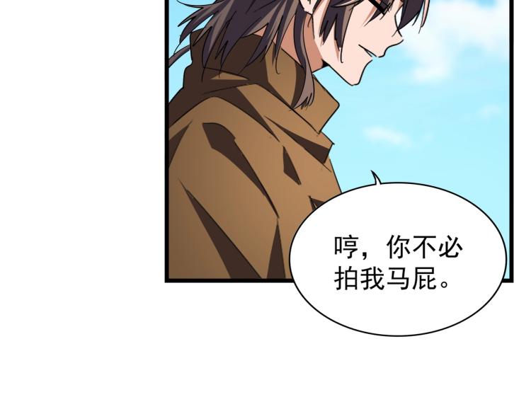 第211话 他在靠近了67