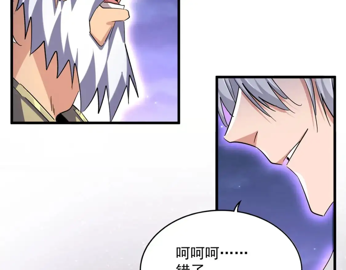 第452话 任务完成24