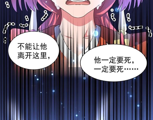 第67话 嘴强王者61