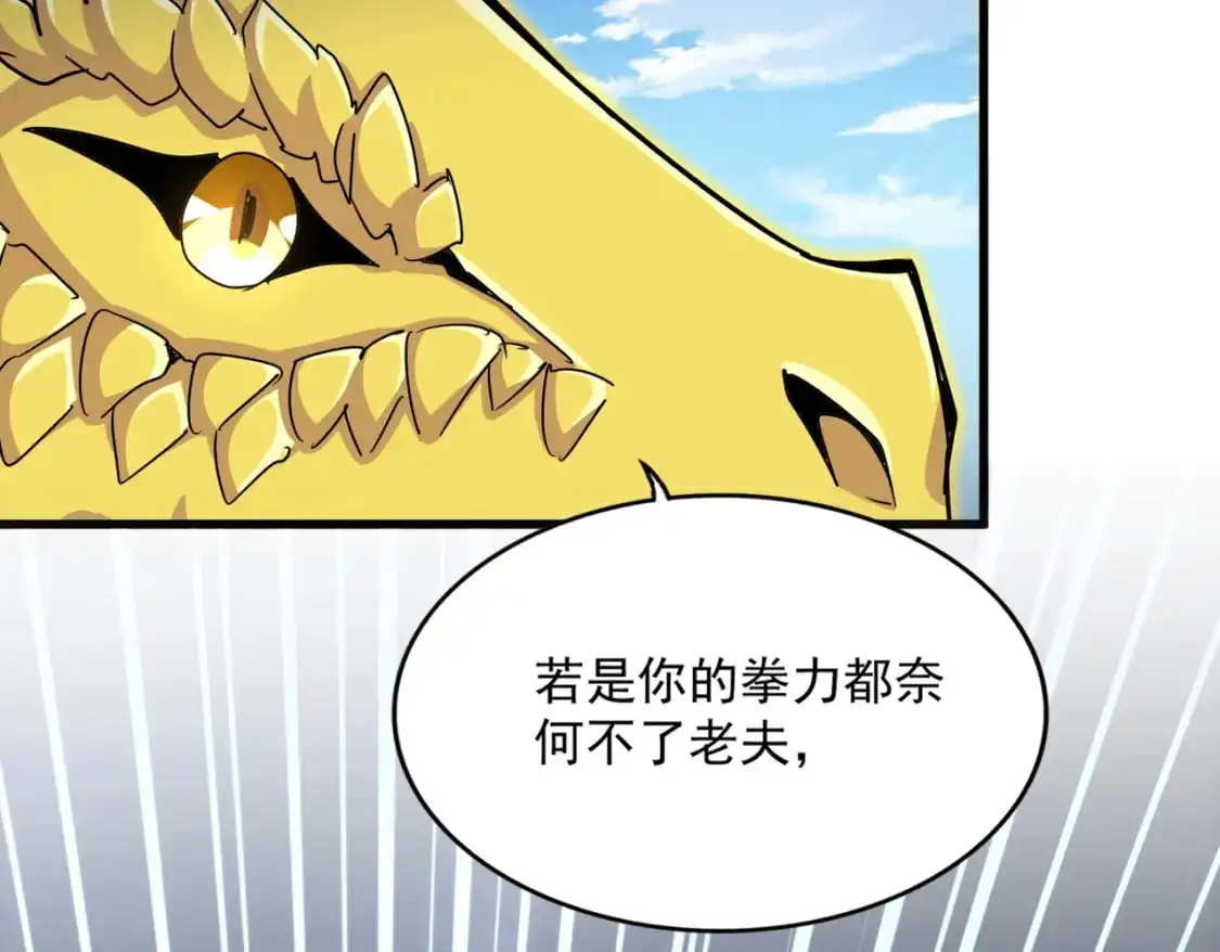 第474话 踩死你！124