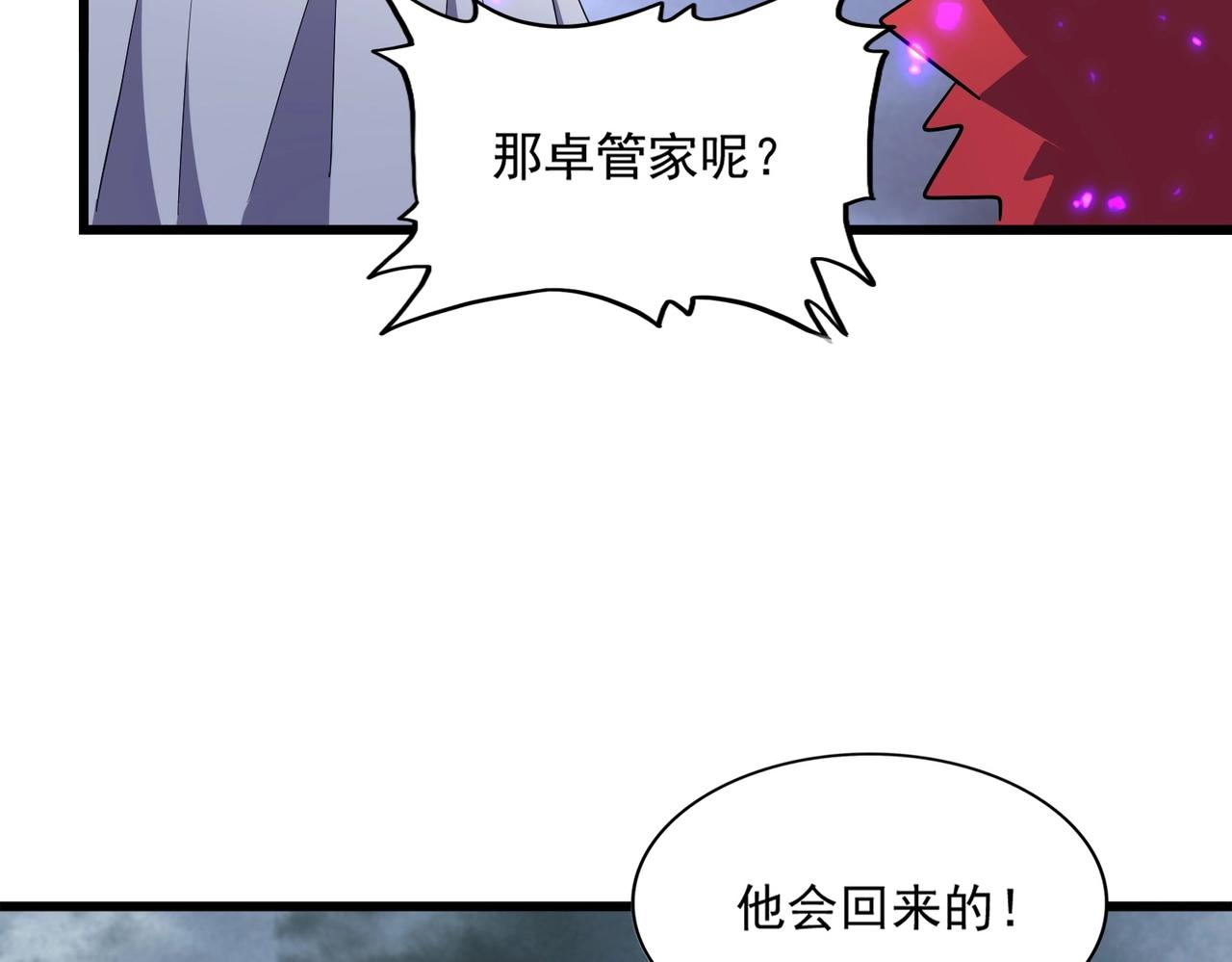 第279话 你小子怎么怂了？68