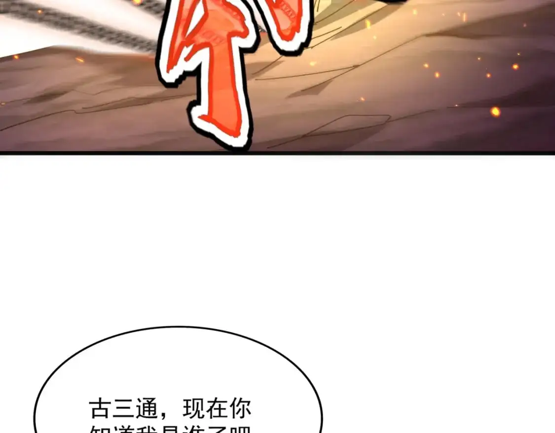 第482话 趁我不在骗孩子是吧？37