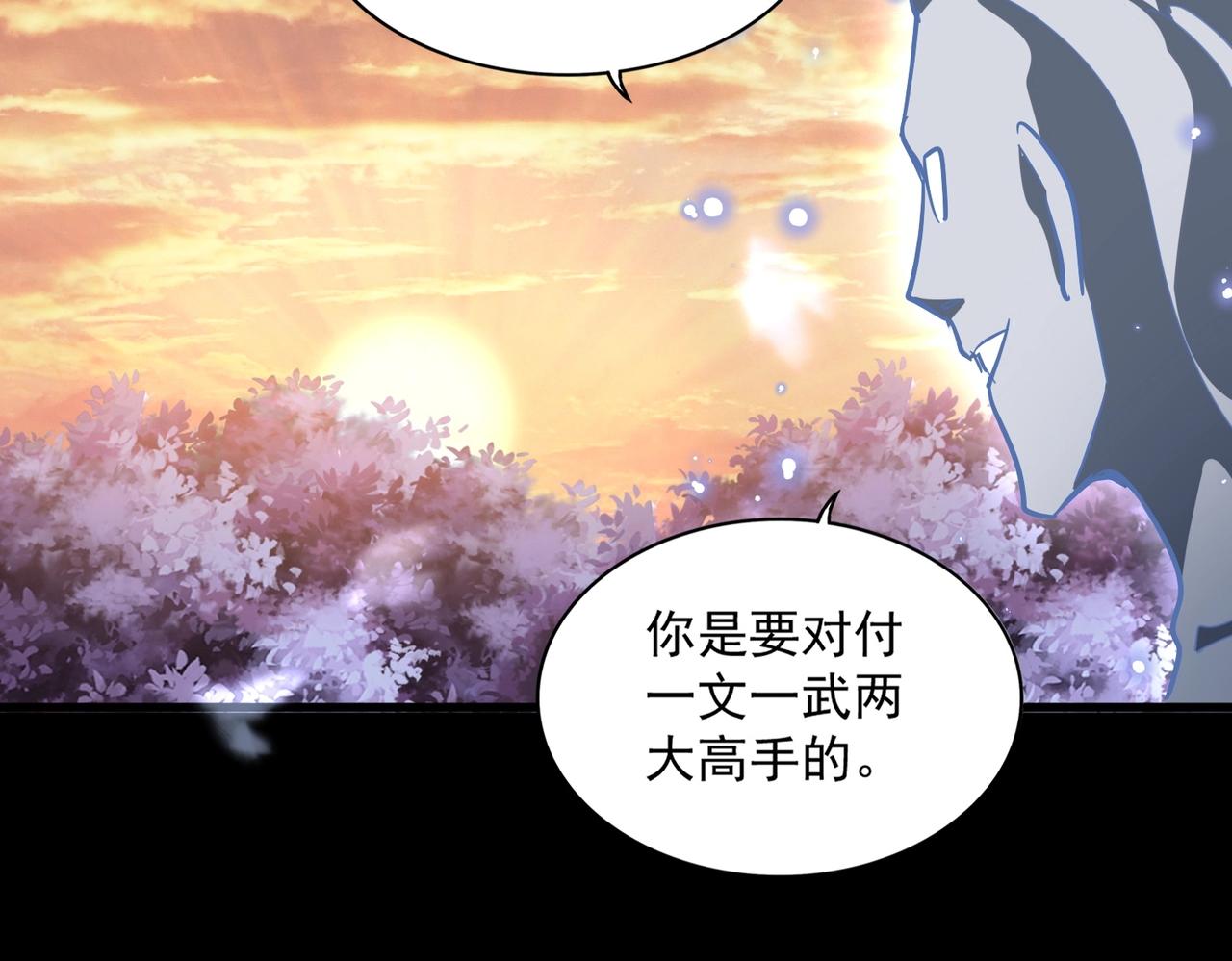 第330话 真正的目标是....117