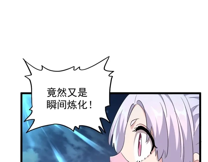 第183话 丹法大阵！82