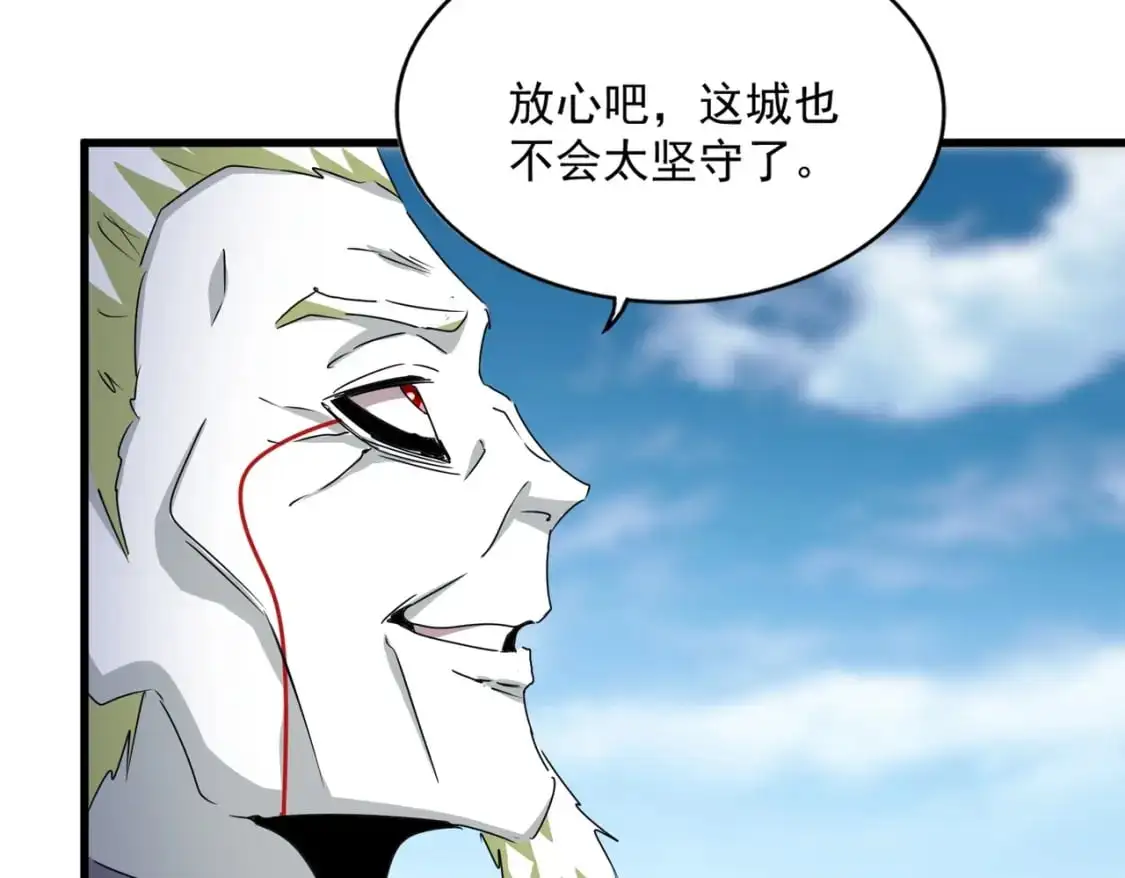 第459话 最危险的盟友45