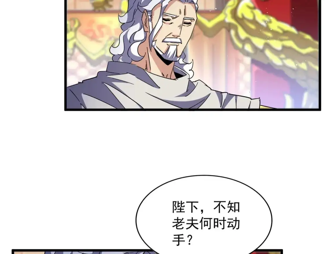 第453话 人柱88
