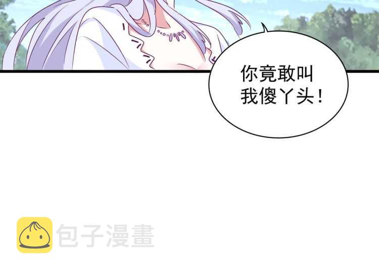 第152话 一丹倾天122