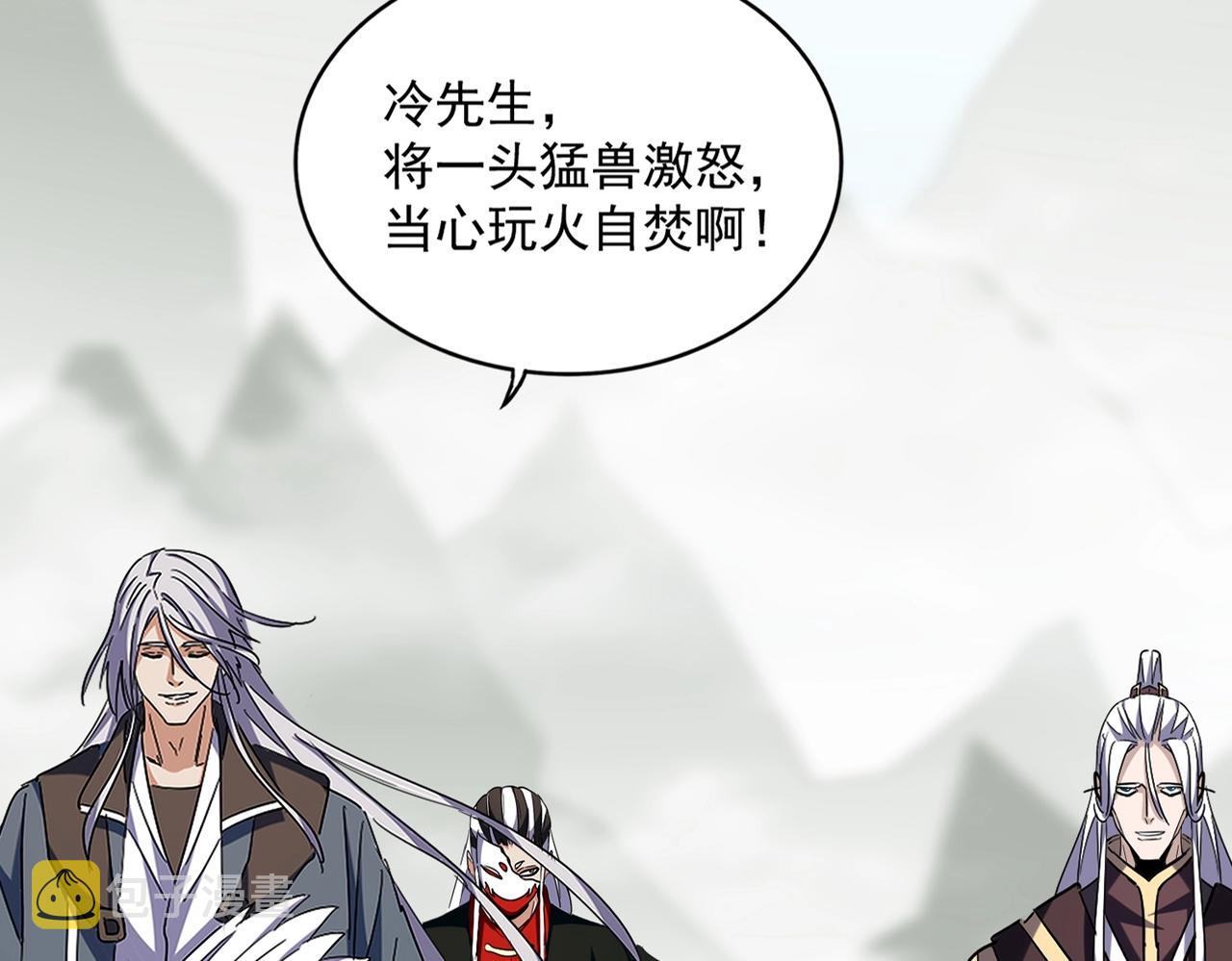 第342话 都走吧17