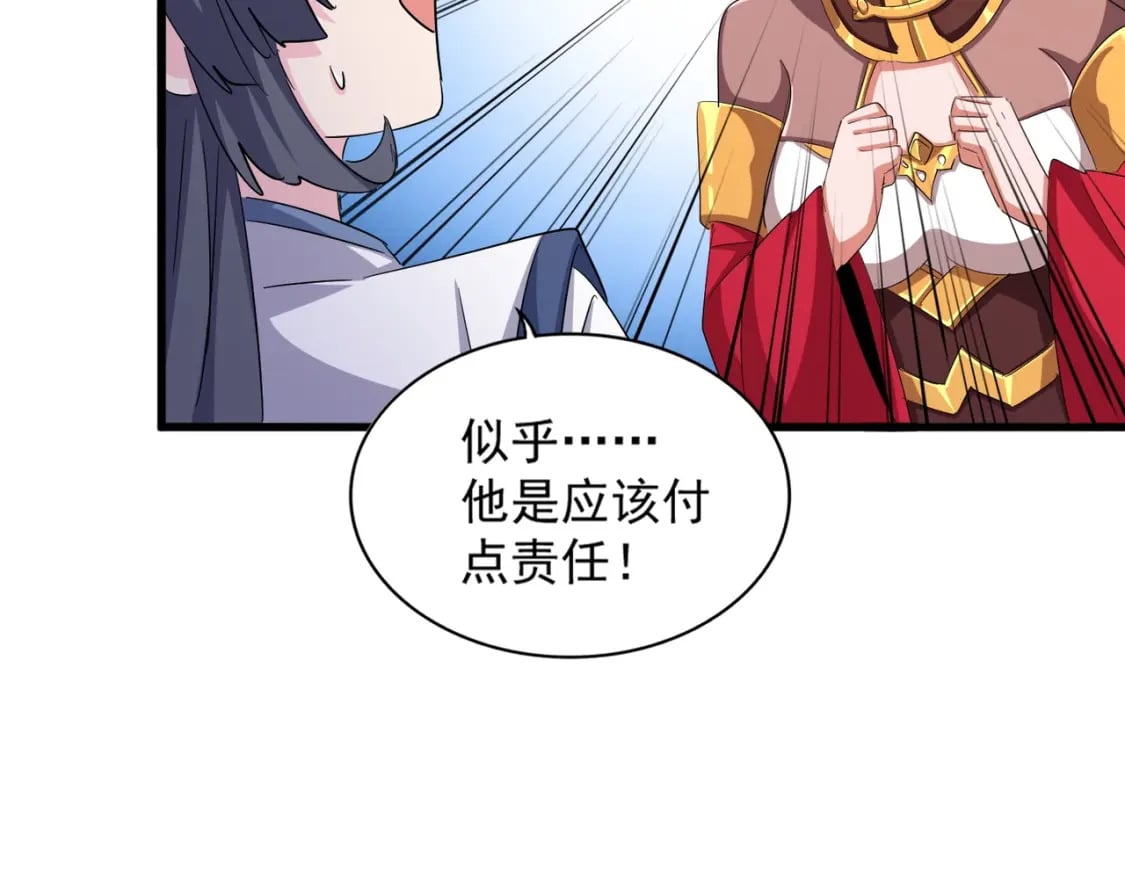 第400话 第四百话！达成！73