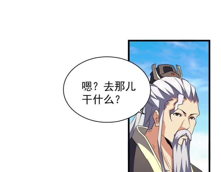 第207话 风云起14