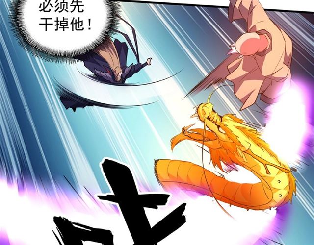 第27话 你号没了!!!??86