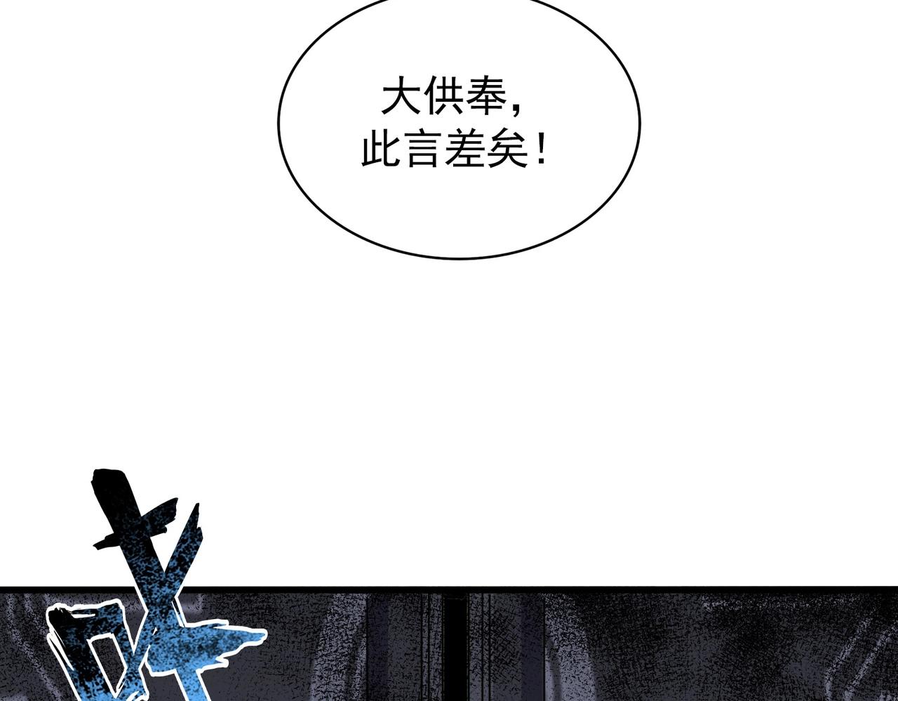 第287话 七家之龙140