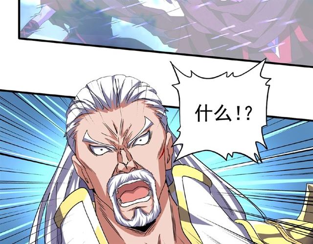 第54话 是....我输了！73