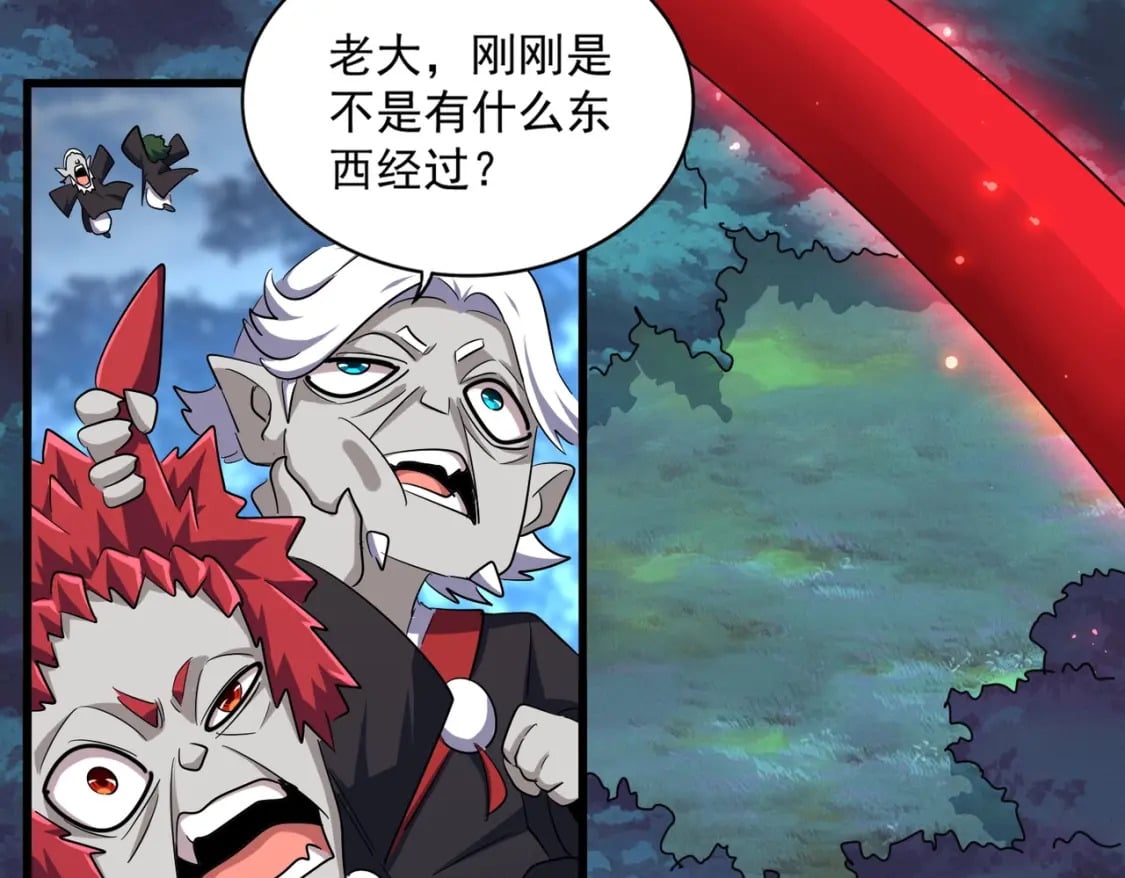 第377话 新臂43