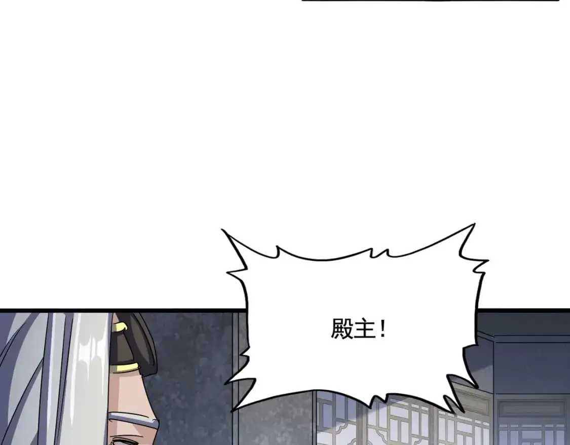 第464话 无辜大男孩50