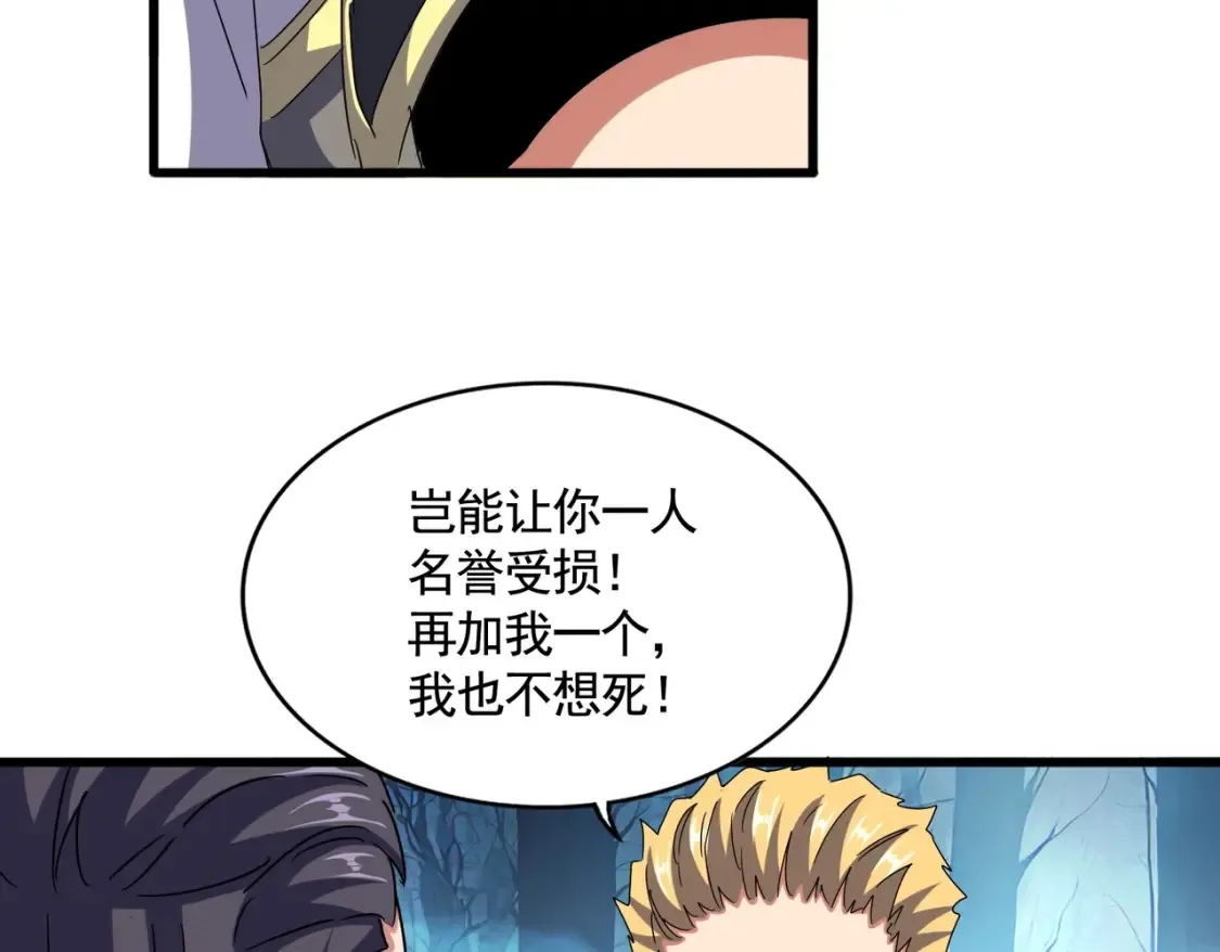 第498话 复活吧！我的历老！！！！！45