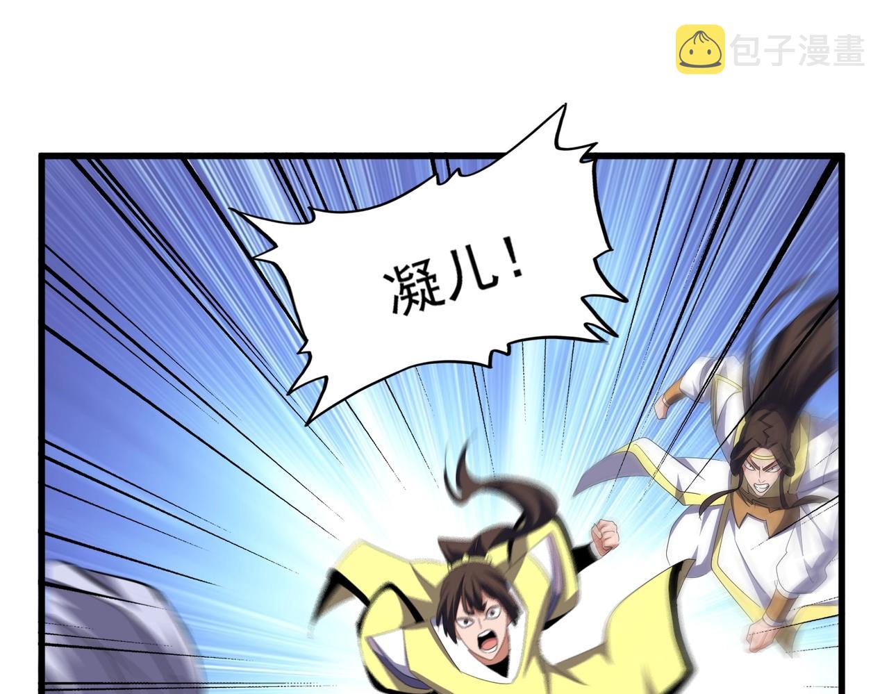 第339话 魔王的破绽83