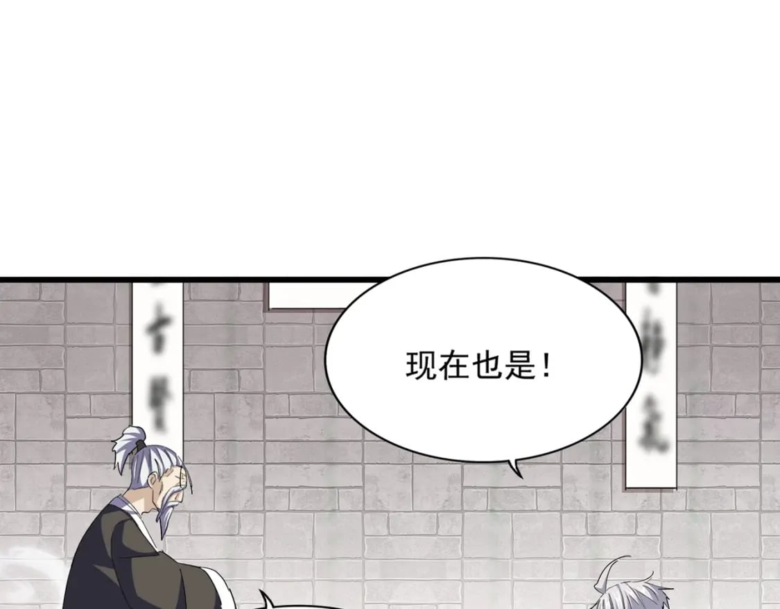 第395话 我有一礼！9