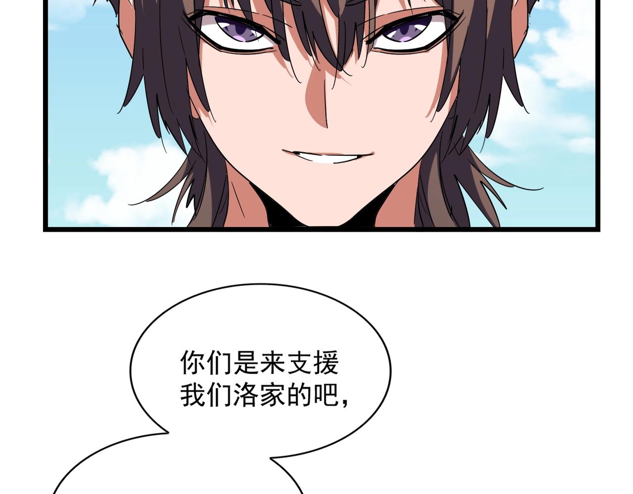 第239话 后会有期99