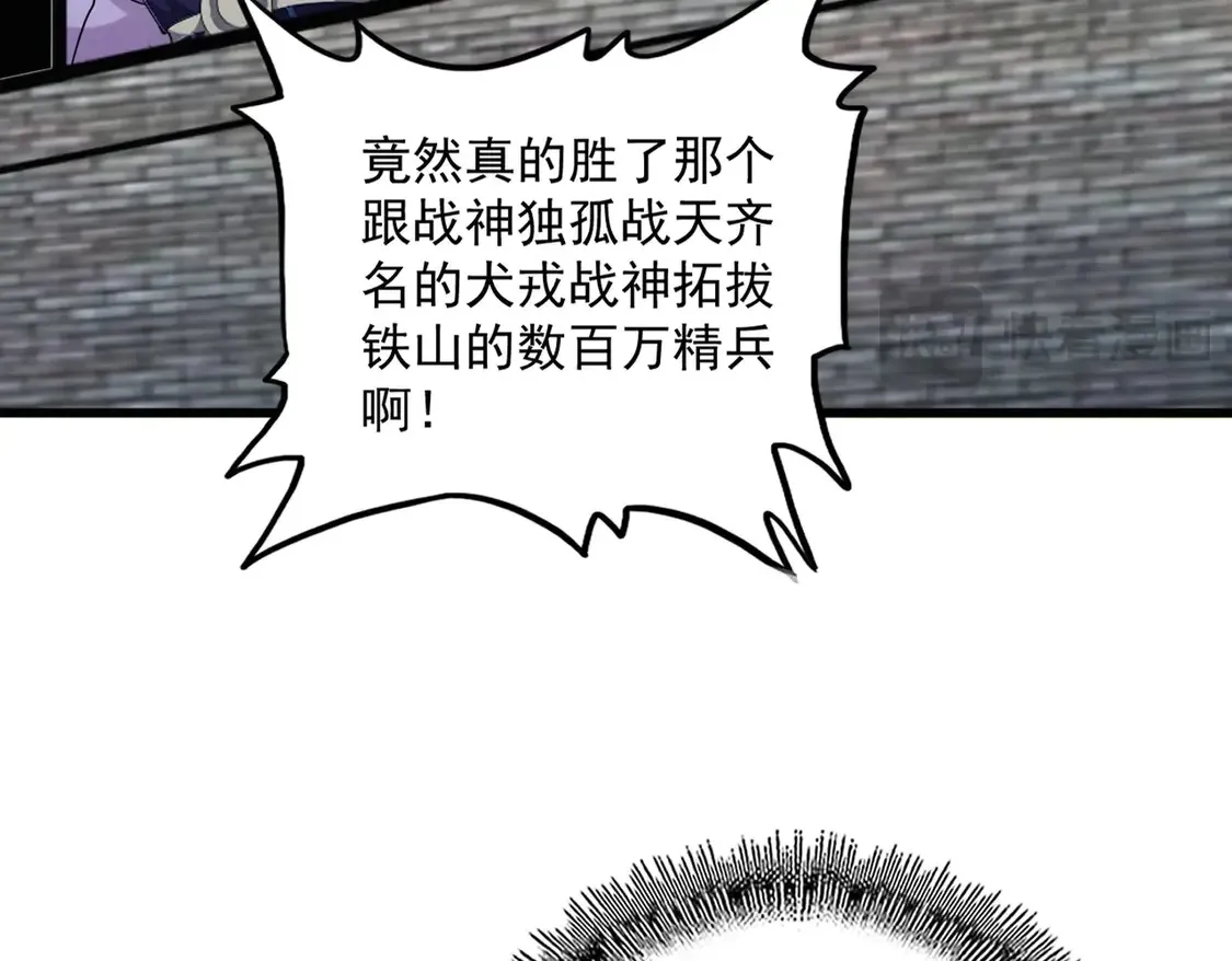 第527话 起伏我儿子是吧？44
