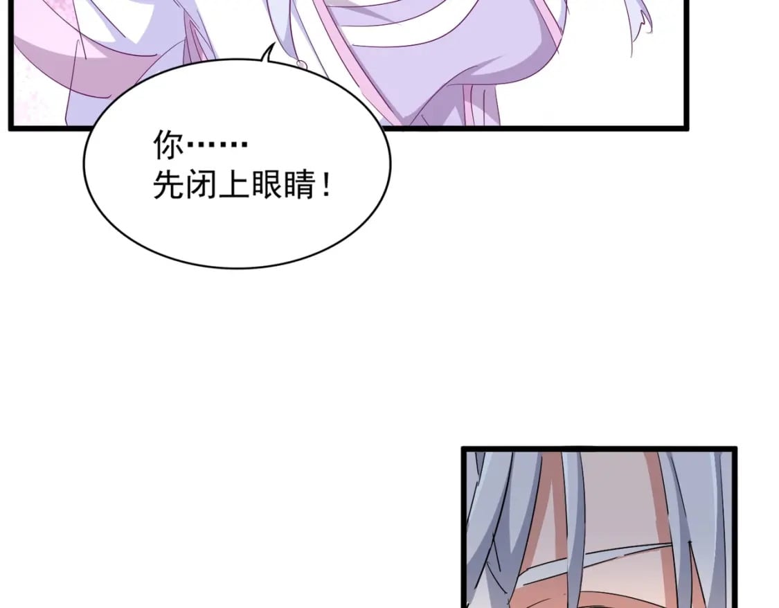 第366话 化虚29