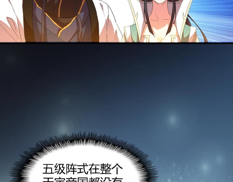 第15话 莫欺少年穷99