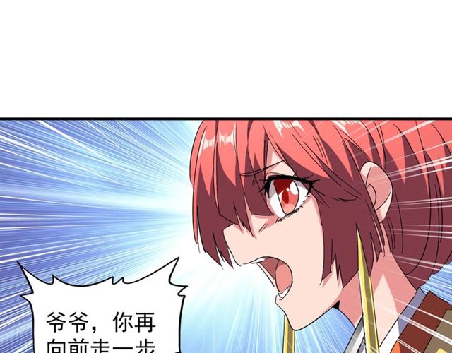 第85话 嘴强王者卓厨子72