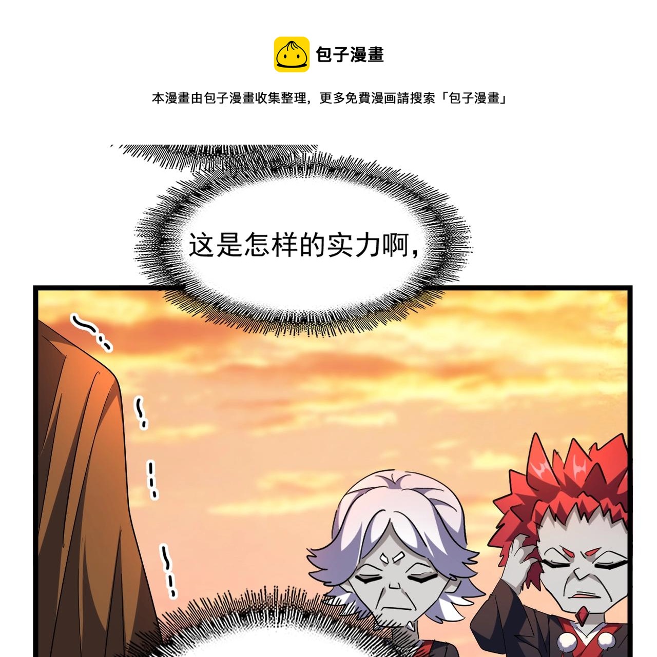 第270话36