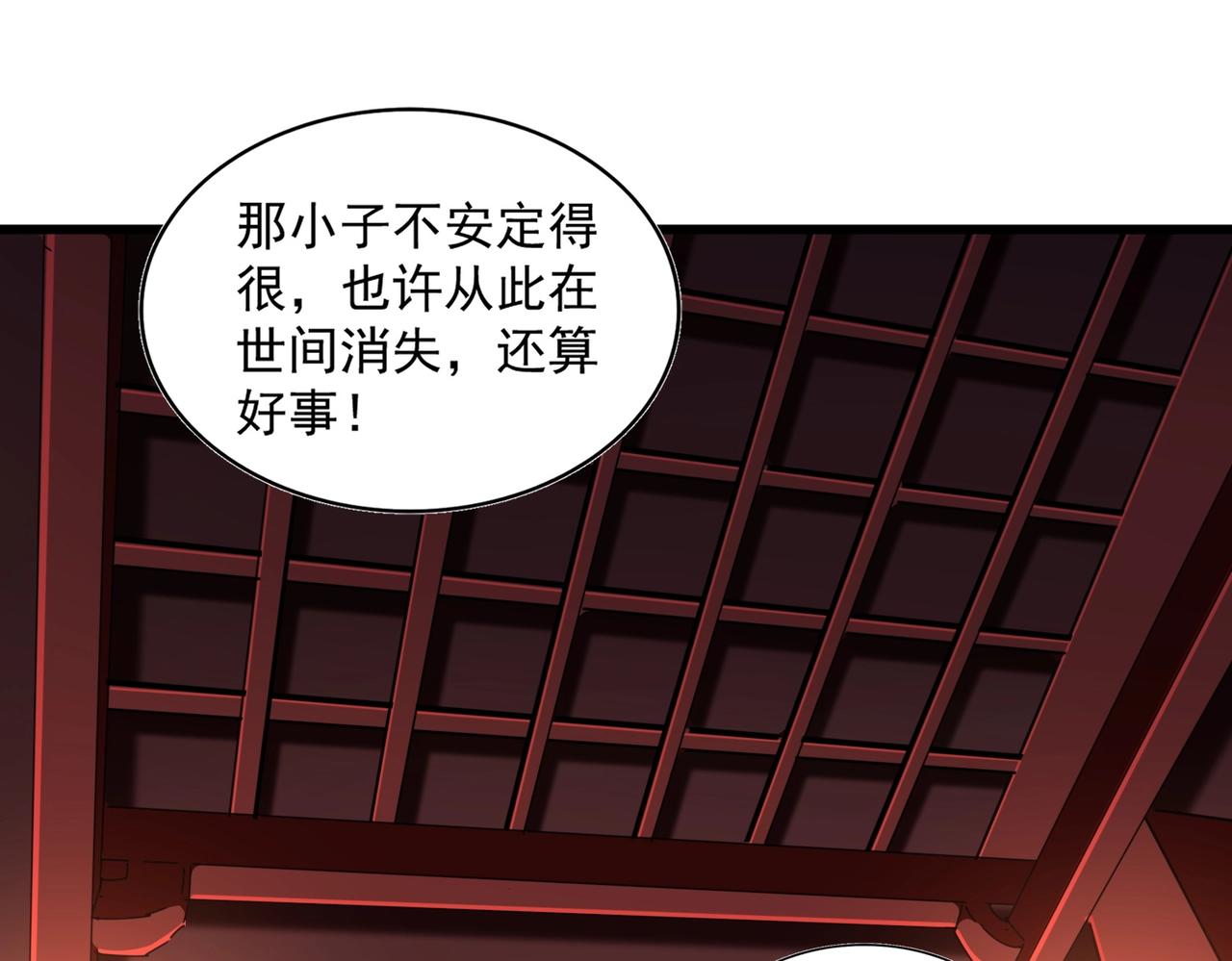 第288话 七龙之首118