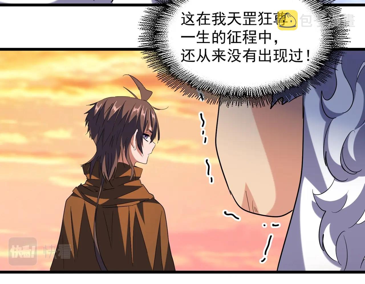 第270话23