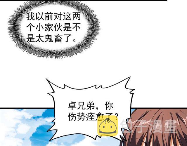 第33话 这道题太难了，我不会18