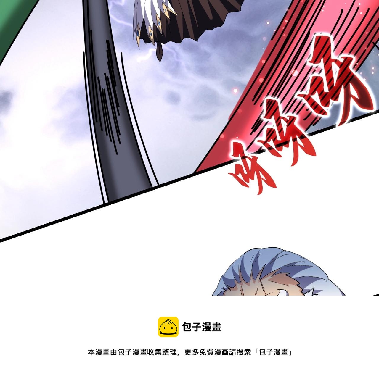 第264话 有你们几个好果子吃40