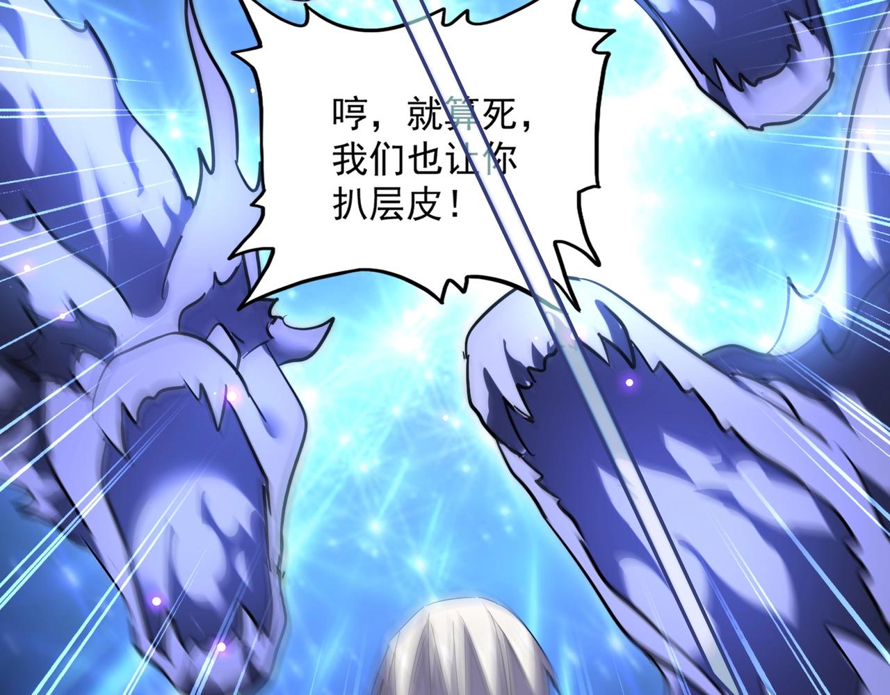 第225话 洛家危机96